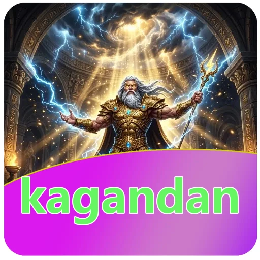 Keamanan kagandan